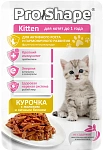 ProShape Пауч Kitten (Курица, молоко, яичный белок)